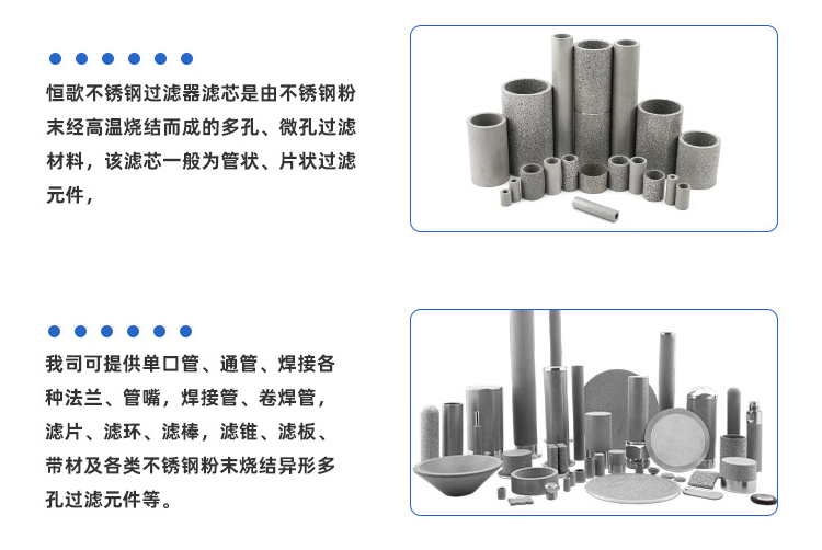 鋰電池漿料過濾器有那幾種材質(zhì)？如何選擇鋰電池漿料專用過濾器?