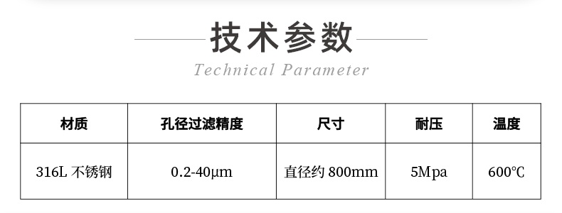 毛細(xì)管波峰焊_01_看圖王(1).jpg