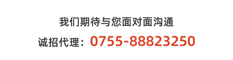 半導(dǎo)體替換頁-精細(xì)版_05_看圖王.jpg